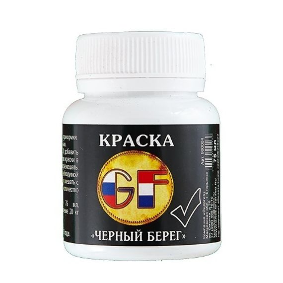 Краситель для прикормки GF 0.1кг ЧЕРНЫЙ БЕРЕГ