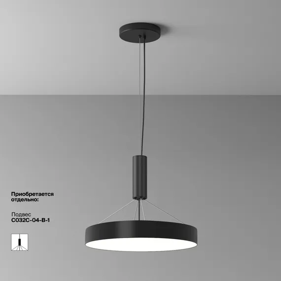 Потолочный светильник Зон / Zon 45 Вт 4000 К 120° Technical c032cl-45w4k-rd-b