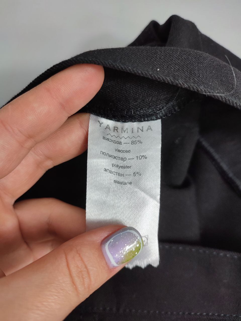 Брюки Yarmina из вискозы 46 размер