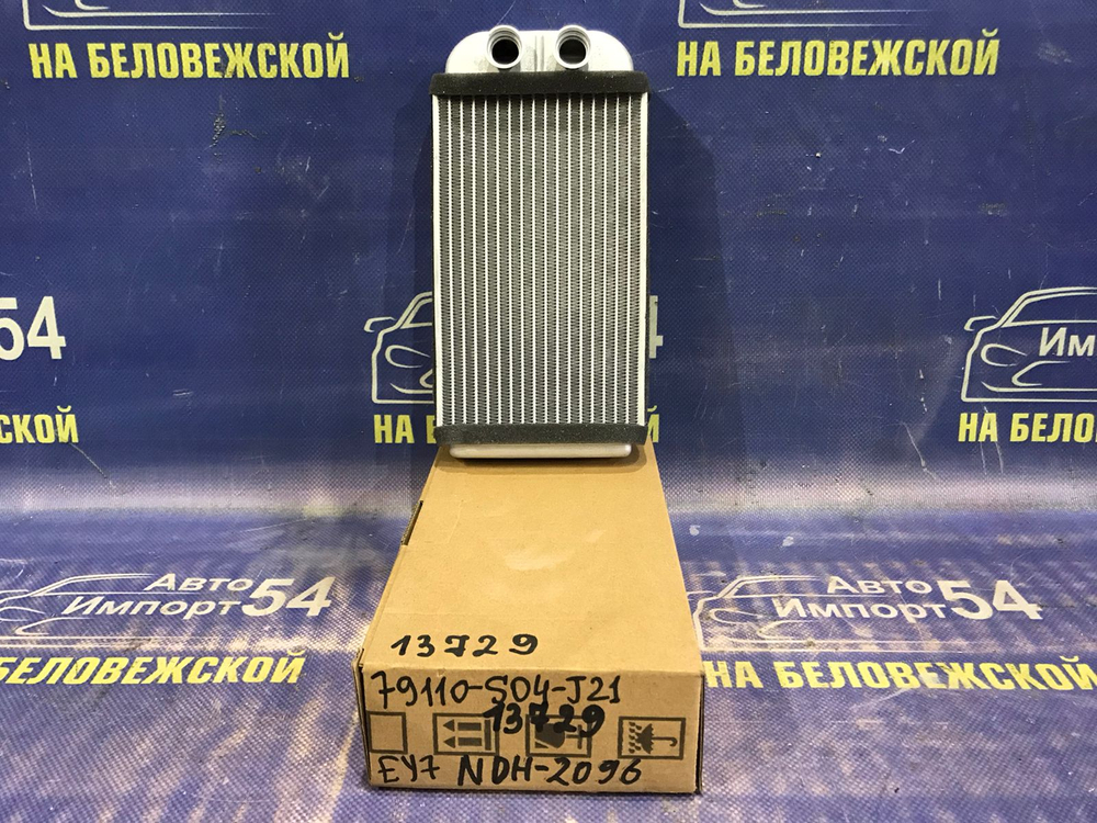 Радиатор печки Honda PARTNER 1996-2006