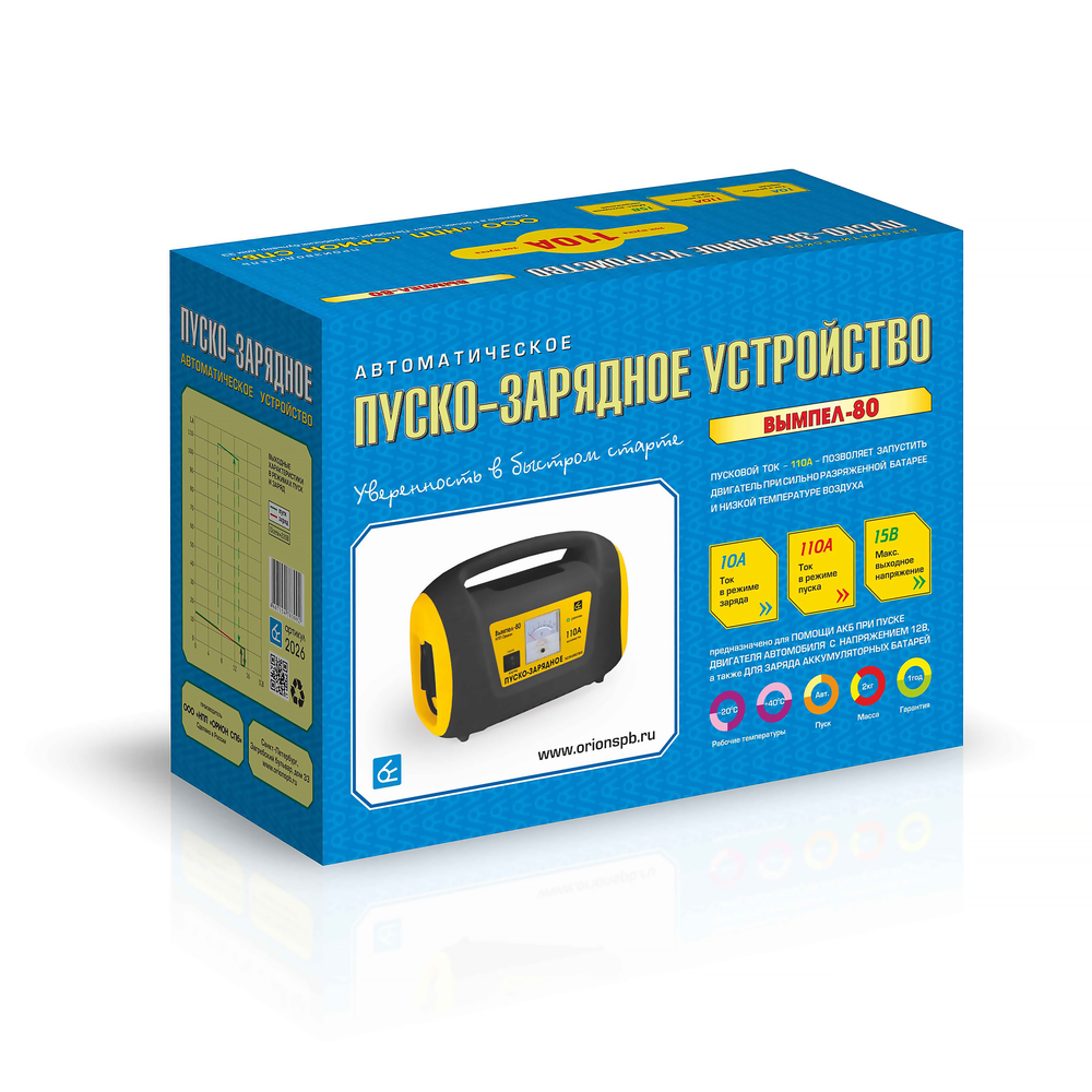 Пуско-зарядное устройство Вымпел 80 (110А)