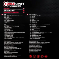 Набор инструментов 124пр. 1/4'', 1/2''(6гр.)(4-32мм) FORCEKRAFT FK-41241-5
