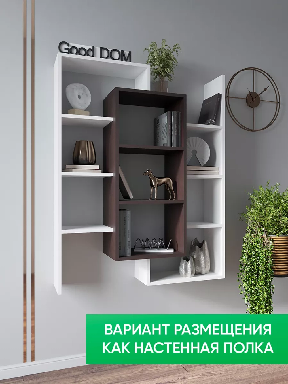 Стеллаж универсальный