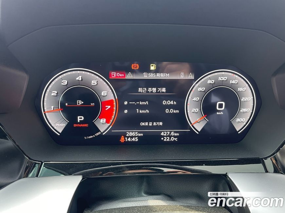 Audi S3 (8Y) 2.0 TFSI Quattro (10.2023)