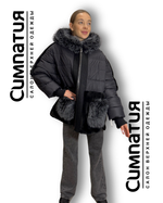 Комбинированная куртка с интересными меховыми деталями