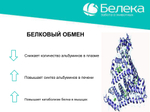 Дексалека (аналог дексафорта), раствор для инъекций, 100 мл