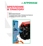 Картофелесажалка КСМ-2 цепь