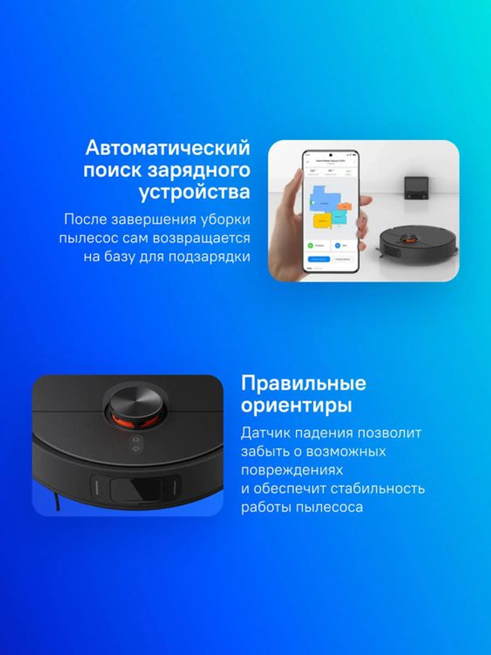 Робот-пылесос Xiaomi S20+, 55Вт, черный/черный [bhr8158eu]