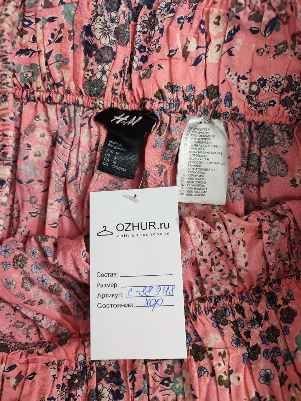 Юбка H&M с цветами 46 размер