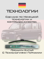 Щетки стеклоочистителя HUOYE Y8 475/350 мм на Honda Thats | Hook/J-Hook