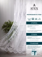 Тюль с вышивкой 500*270