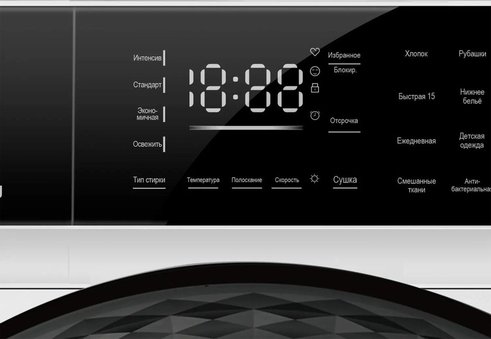 Стиральная машина c сушкой Hiberg i-DDQ9 - 10714 W