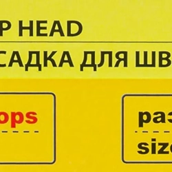 Накладка сменная из микрофибры для швабры WMC-09 (2 шт/к-т) WMC TOOLS WMC-mop 9-2pcs