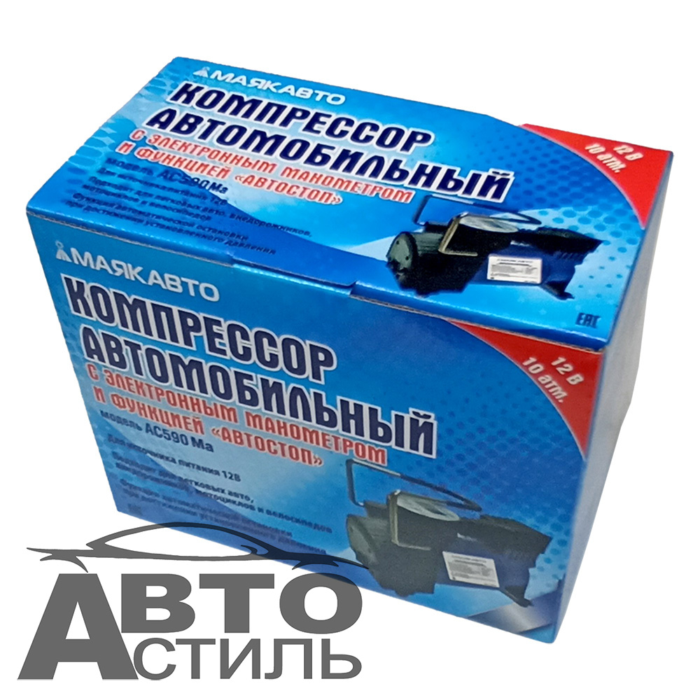 Компрессор МаякАвто АС 590ма (авостоп, электронный манометр)