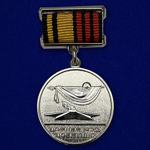 Знак "За отличие в поисковом движении" 3 степени