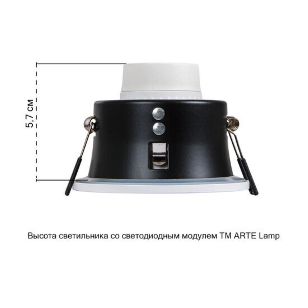 Встраиваемый светильник Arte Lamp HELM A2869PL-1WH