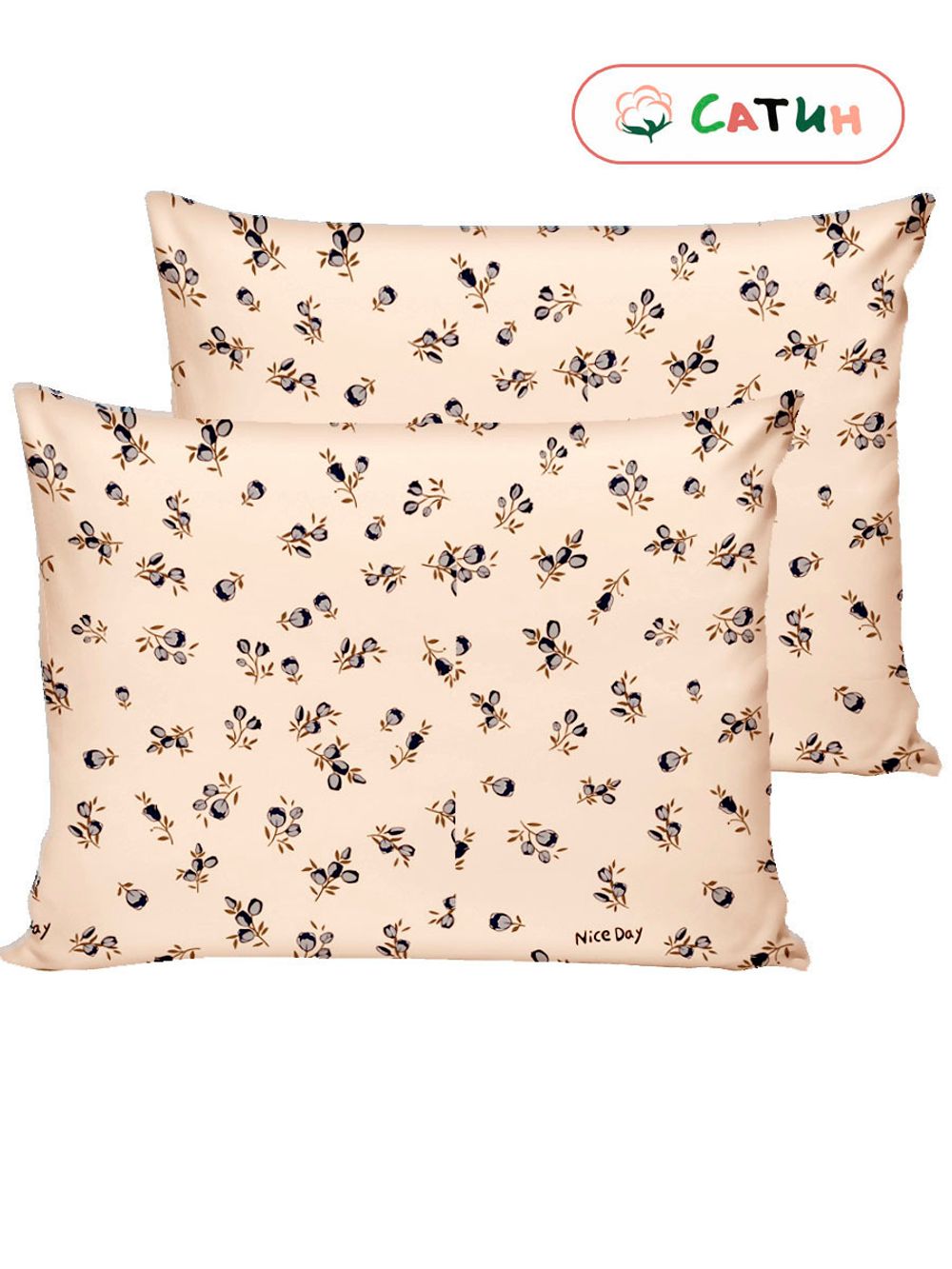 Наволочка комплект 2шт сатин Milky Garden "Nice Day" 50x70 см на молнии