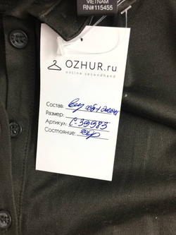 Рубашка Mango трикотажная 44 размер