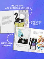 Котенок Шмяк и Сырник. Большая книга веселых историй