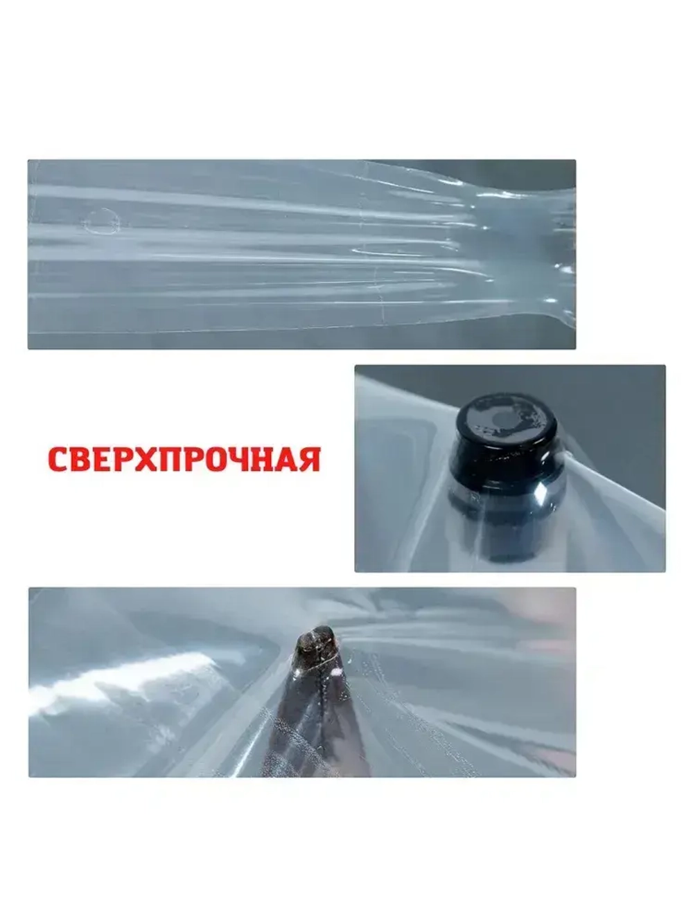 Клейкая лента для ремонта теплиц 150 мкм, 10 см на 9,5 м, скотч тепличный для ремонта парников, поликарбоната MG