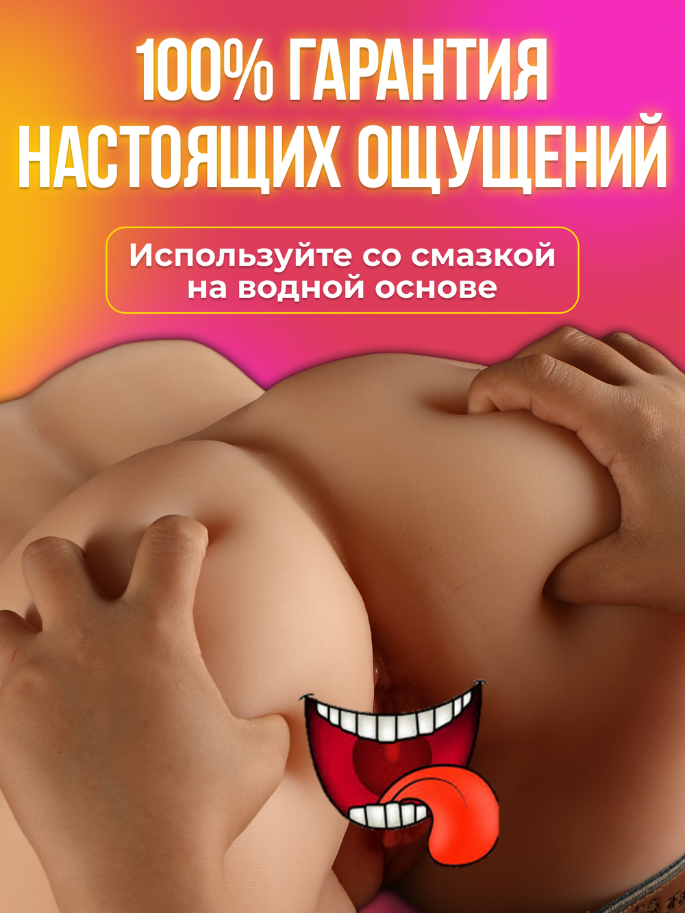 Полноразмерный мастурбатор - интимная жизнь, телесный, кукла для секса