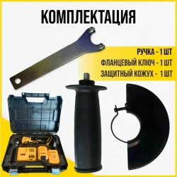 DeWalt УШМ Болгарка 125 аккумуляторная 21В, Девольт с регулировкой оборотов, 21V