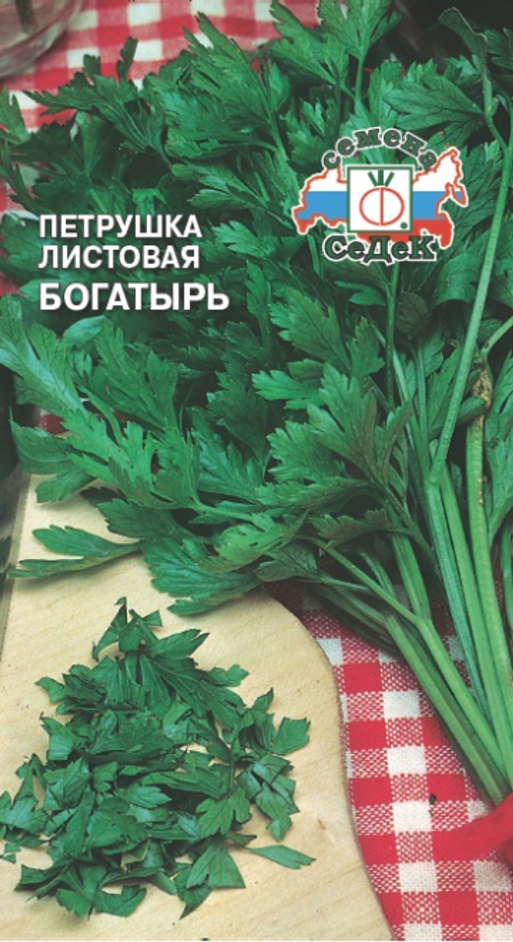 Петрушка Богатырь