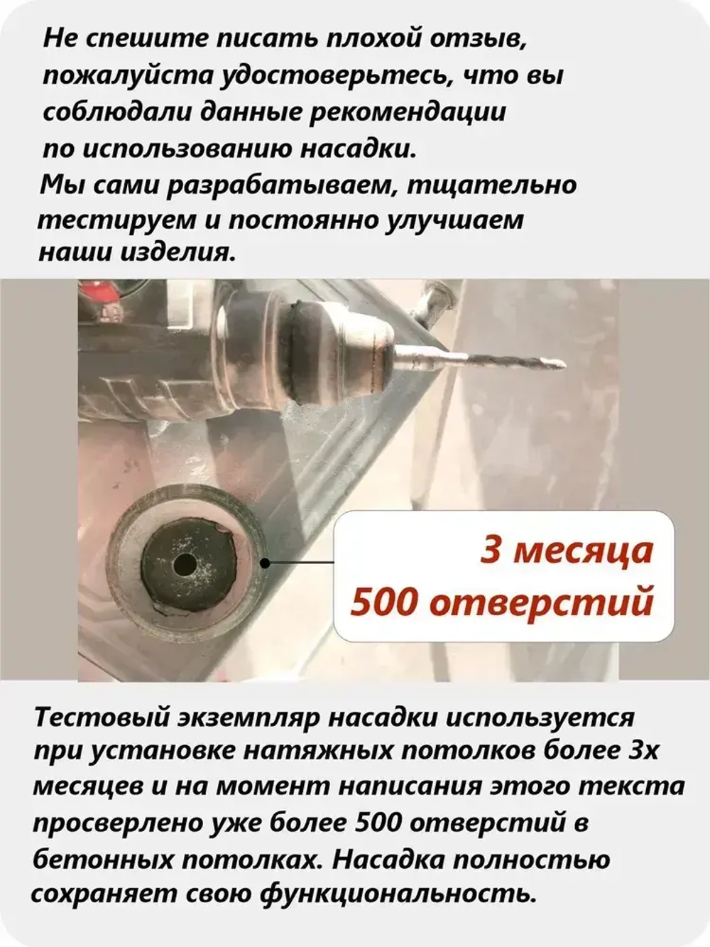 Пылеуловитель для сверления потолка , пылесборник для дрели, перфоратора