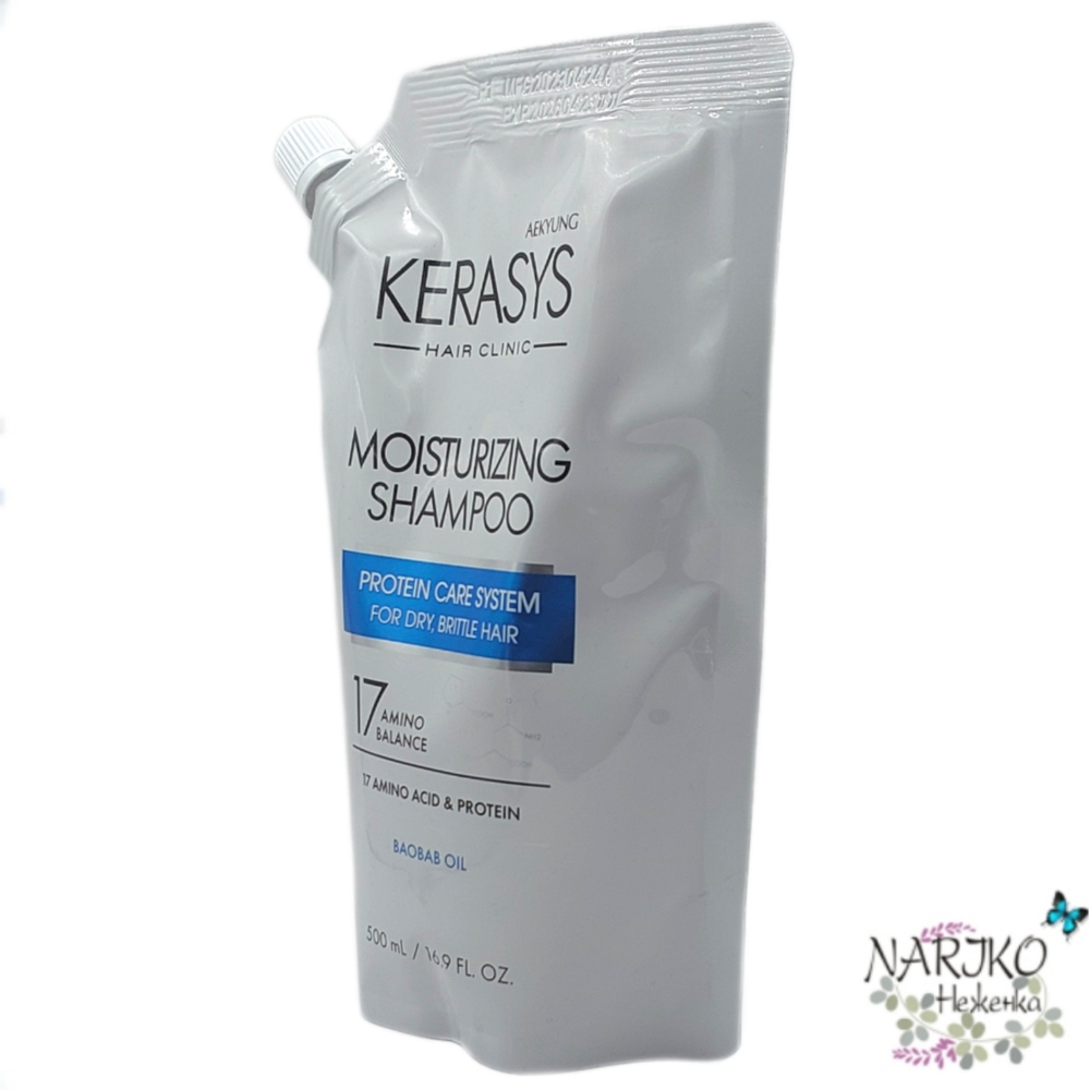 Шампунь для волос Увлажняющий KeraSys Moisturizing Shampoo, мягкая упаковка 500 мл.
