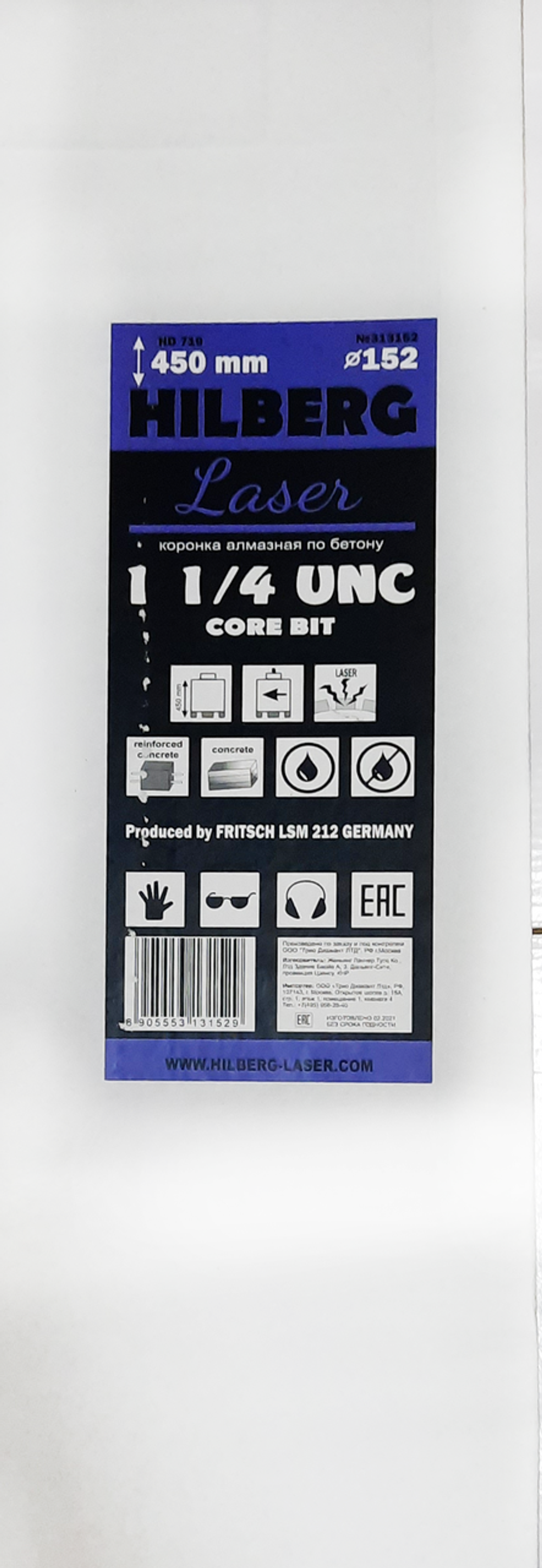 Коронка алмазная 152*450 Hilberg Laser 1 1/4 UNC HD719