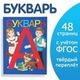 НОВИНКИ