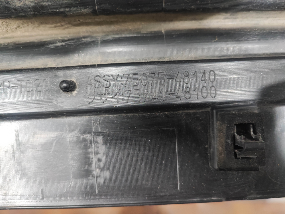 Накладка двери задней правой Lexus RX 4 15-22 Б/У Оригинал 7507548140