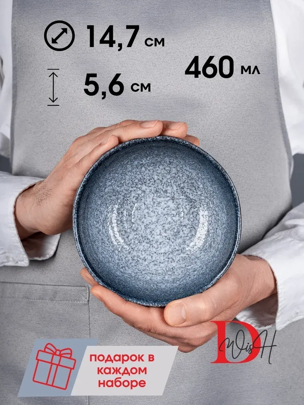 Тарелки 6 салатников глубокие суповые синие фарфор 15 см