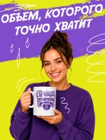 Кружка "Лучший учитель музыки"