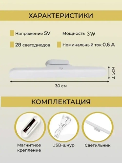 SENCOOL Настенный светильник, 3 Вт