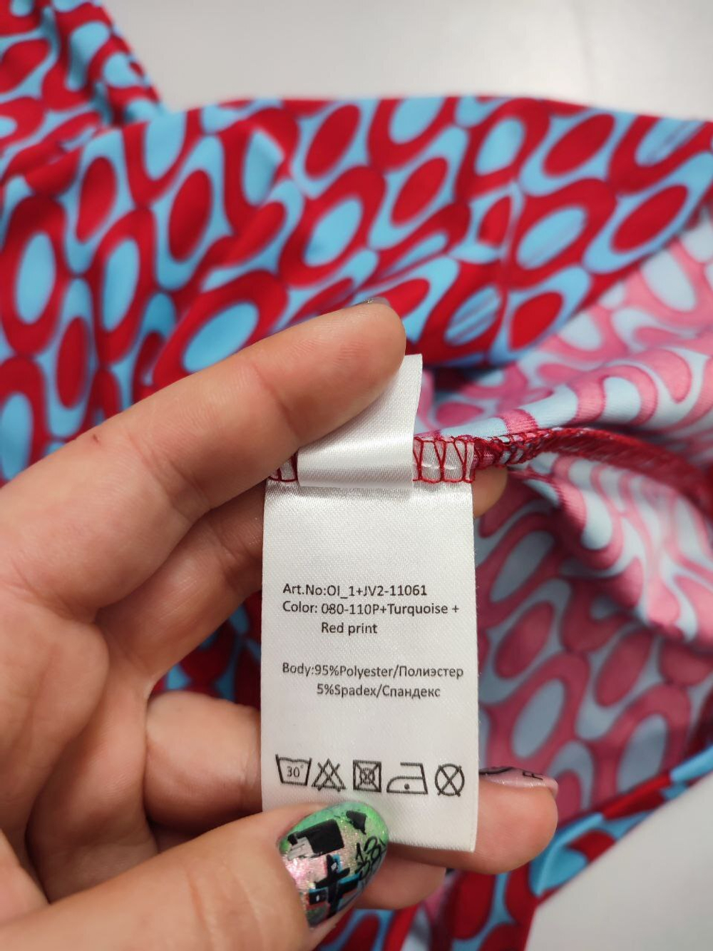 Водолазка Just Valeri с принтом 40 размер