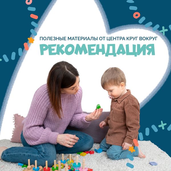 Полезные видео