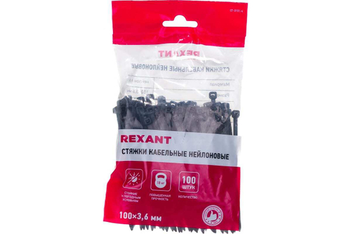 ХОМУТ REXANT НЕЙЛОНОВАЯ 100X3,6ММ ЧЕРНАЯ (100 ШТ/УП) 07-0101-4