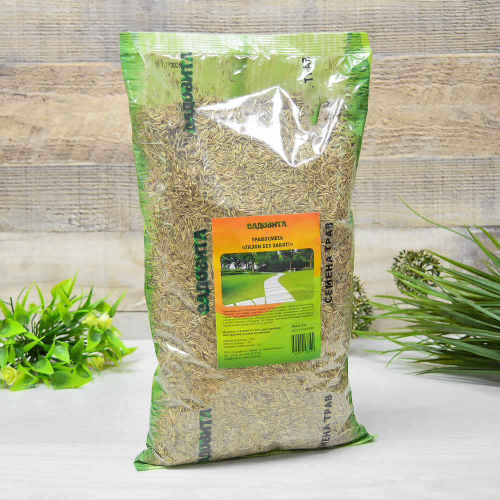 Травосмесь "Газон без забот" 1кг, СВТ