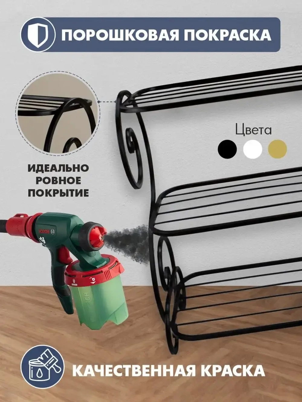 Универсальная этажерка Винтаж-6 чёрная