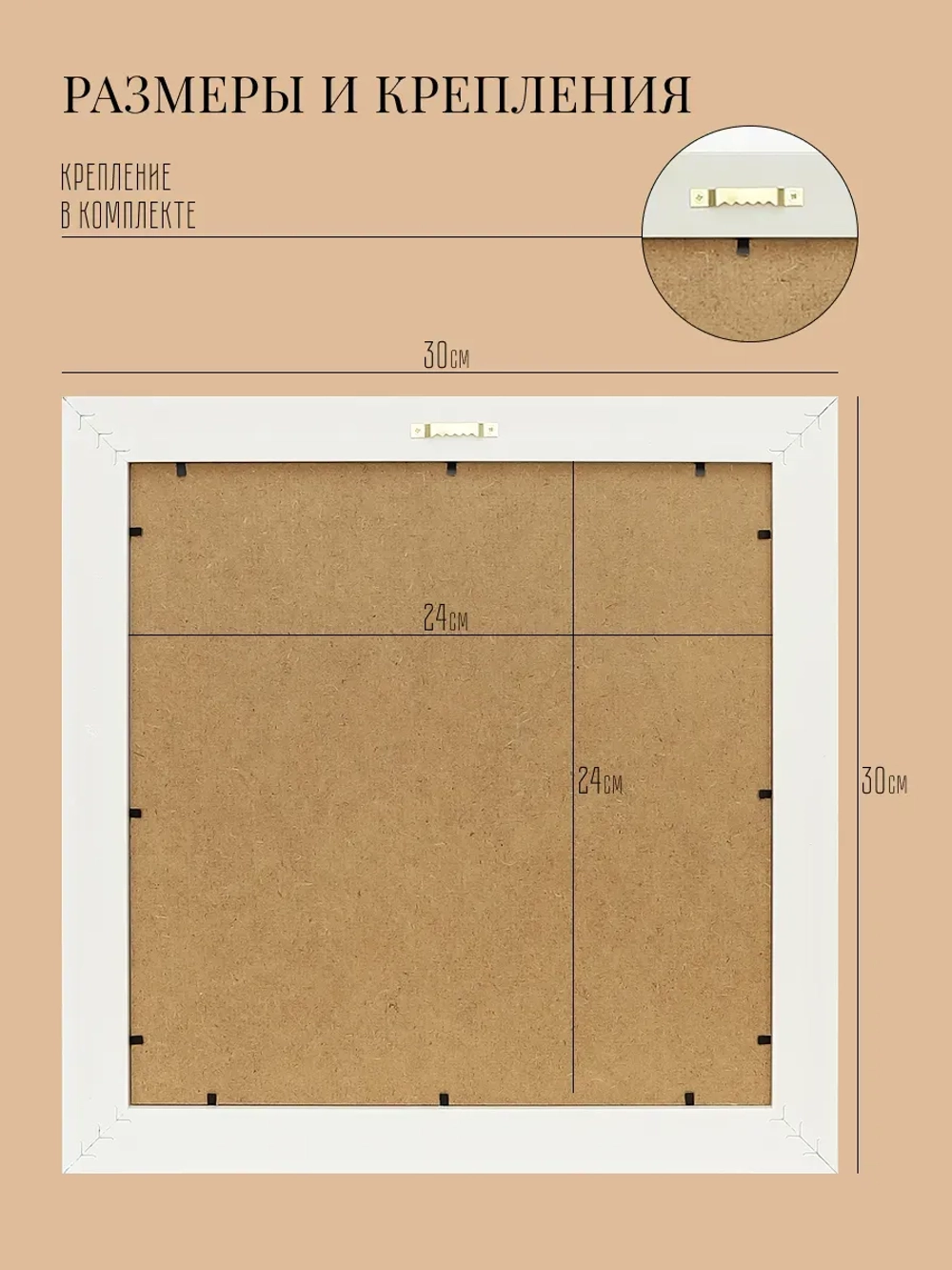 Картина на стену интерьерная на холсте 30*30 см