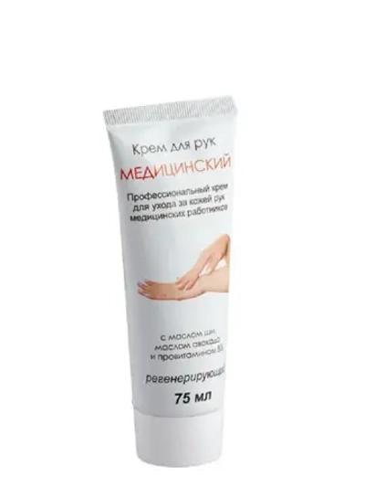 Крем «Медицинский» 75 мл