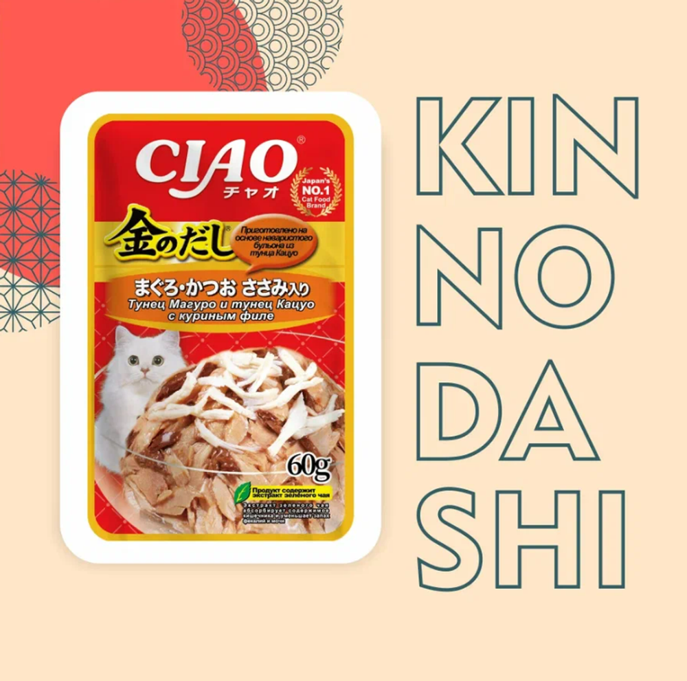 Влажный корм-лакомство для кошек Inaba Ciao Kinnodashi 0,06кг Тунец Магуро и тунец Кацуо с куриным филе для взрослых кошек. В комплекте 5 Упаковок