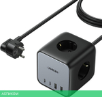 Удлинитель Ugreen CD268-60113 (60113)