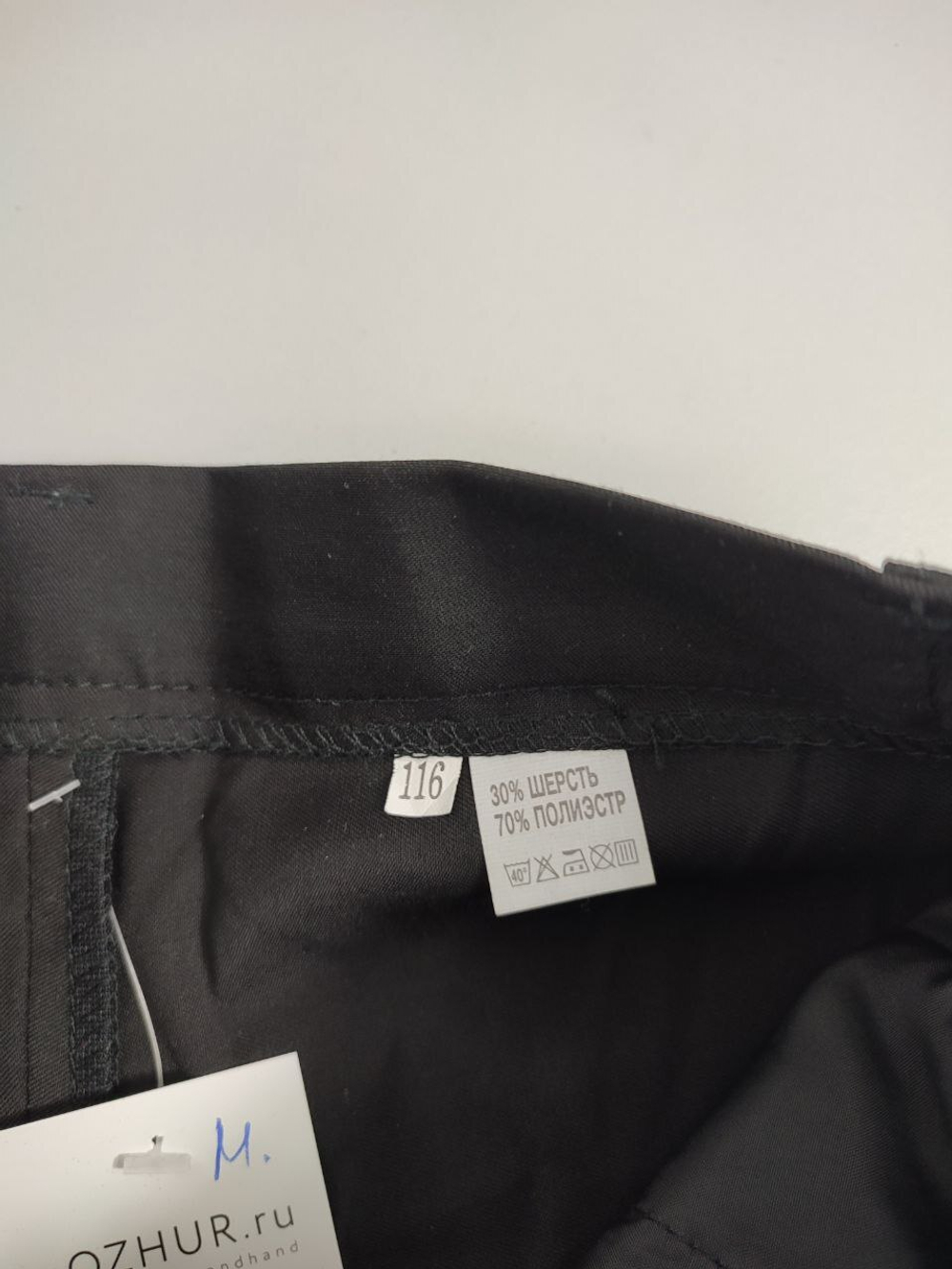 Брюки с шерстью на 5-6 лет