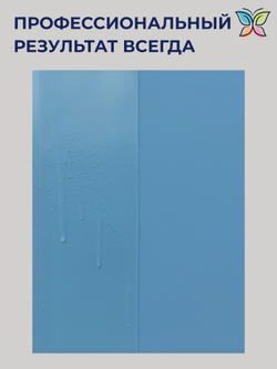 Эпоксидная краска-эмаль 2К (комплект 10 кг) универсальная