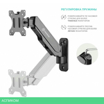 Кронштейн OnKron G120 Black