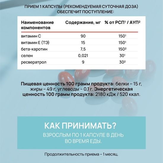 АСЕ протект