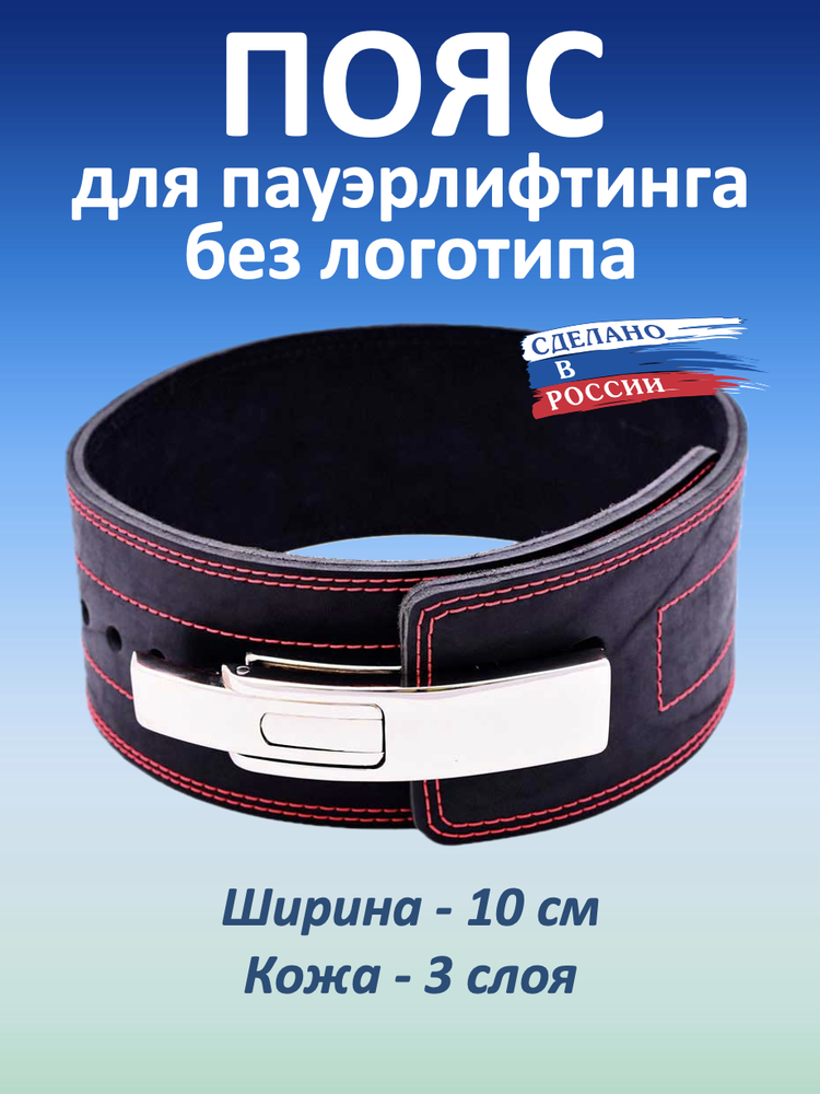 Пояс с карабином, 3 слоя, 10 см (без логотипа) K (S (60-80 см))