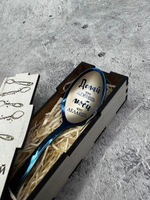 Чайная ложка Делай